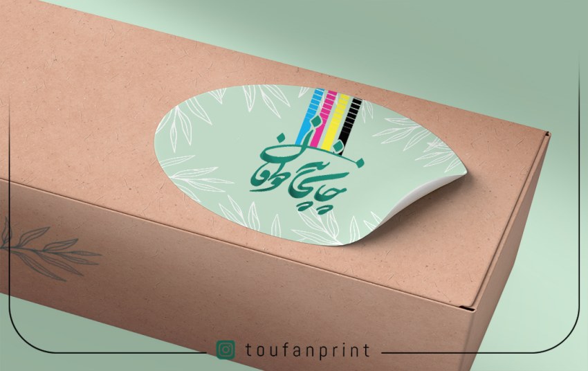 چاپ لیبل اموال در شیراز؛ از طراحی تا چاپ در چاپخانه طوفان