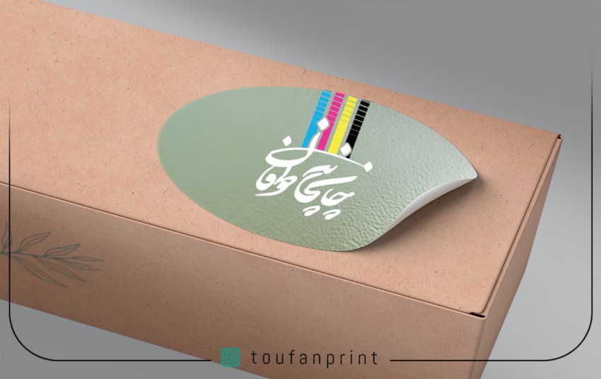 چاپ انواع لیبل پشت چسب دار در شیراز | چاپخانه طوفان
