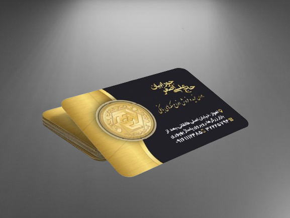 چاپ کارت سکه فوری و ارزان در شیراز