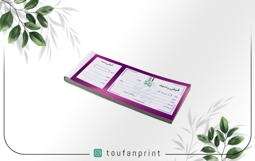 قبض تک برگی گلاسه 130 گرمی / چهاررنگ