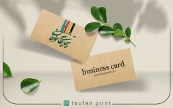 چاپخانه طوفان