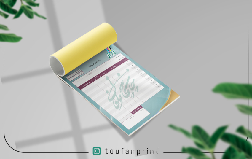 چاپخانه طوفان