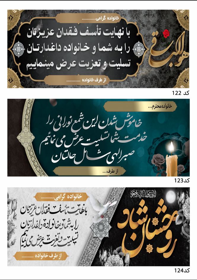 چاپخانه طوفان