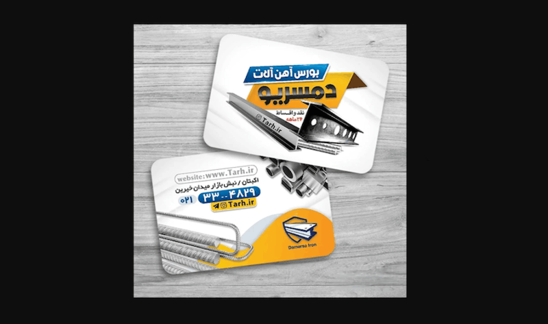 هفت نکته مهم در زمینه چاپ کارت ویزیت آهن آلات