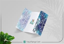 بروشور یا کاتالوگ گلاسه 250 گرمی / چهاررنگ / یووی