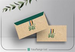 پاکت کرافت / چهاررنگ