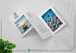 بروشور یا کاتالوگ گلاسه 150 گرمی / چهاررنگ / بدون روکش