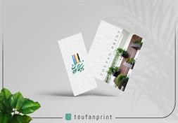 بروشور و کاتالوگ کارتی 230 گرمی / چهاررنگ /