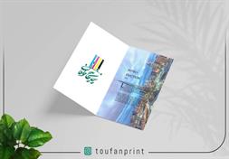 بروشور یا کاتالوگ تحریر 100 گرمی / چهاررنگ