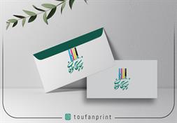 پاکت تحریر 120 گرمی / چهاررنگ