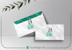 پاکت گلاسه 130 گرمی / چهاررنگ